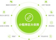 广西合浦小程序开发公司_(广西合浦吉吉农牧科技开发有限公司)