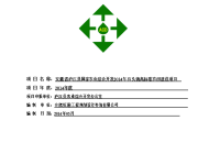 庐江网页设计_(网页设计与制作)