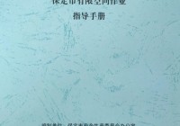 河北博野企业建站_(博野建筑工程有限公司)