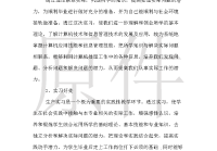 网页设计实践训练总结报告_(网页设计实训报告总结1000字)