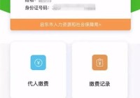 山东昌乐小程序建设_(昌乐微生活平台微信号)