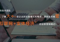 网站建设托管服务方案模板_(网站建设托管服务方案模板下载)