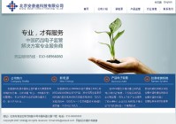 驱动下载网站建设公司_(驱动软件的专业下载网站)