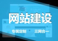 品牌好的佛山网站建设_(佛山网站搭建公司哪家好)